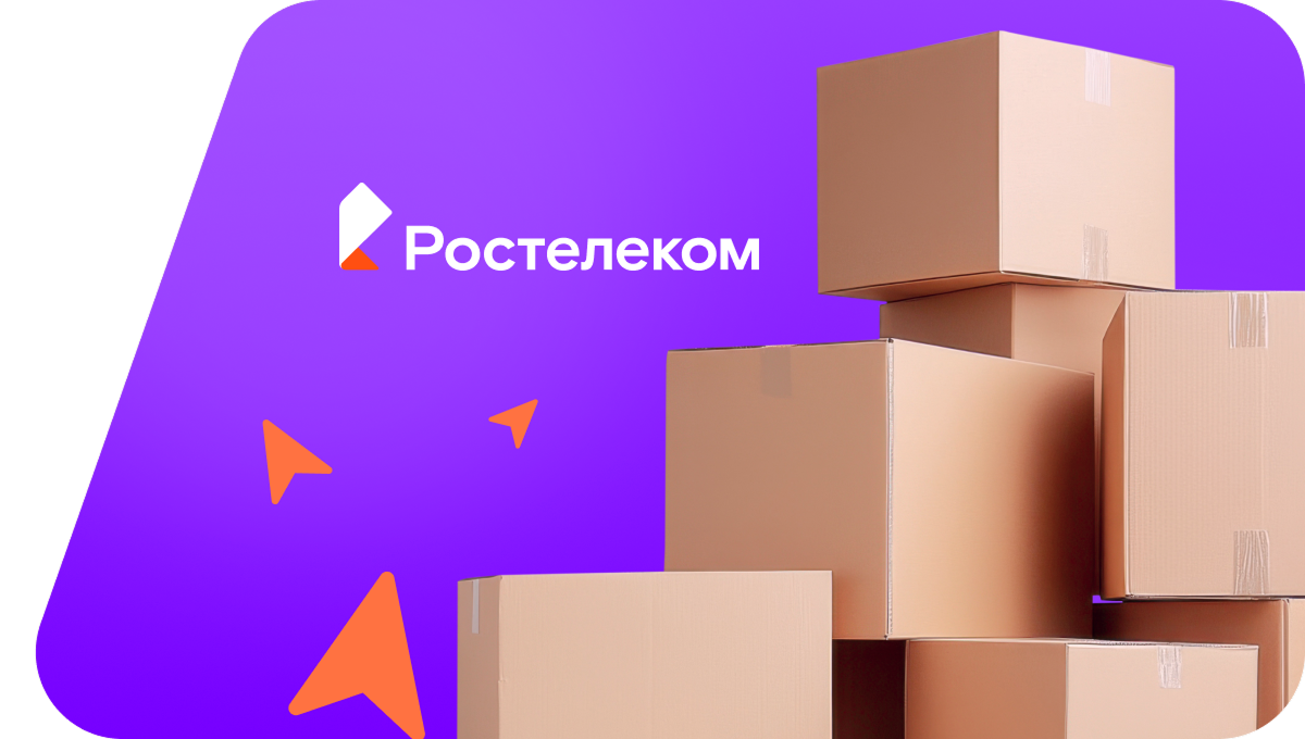 Переезд в новую квартирув посёлок Прудное (Калининградская область)
